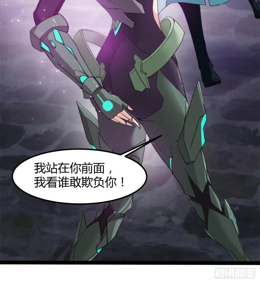 歹父不识女(1/2)-第56话