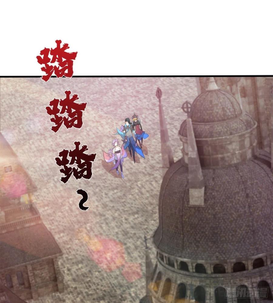 歹父不识女(1/2)-第56话