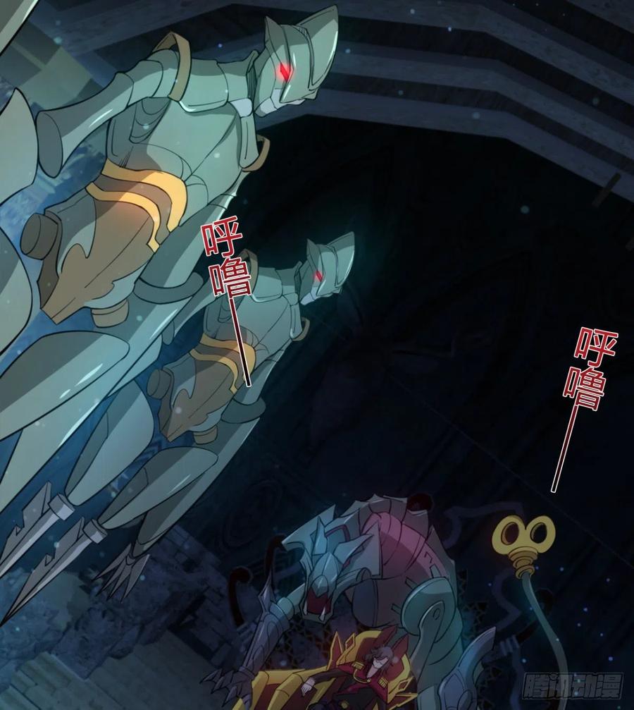 歹父不识女(1/2)-第56话