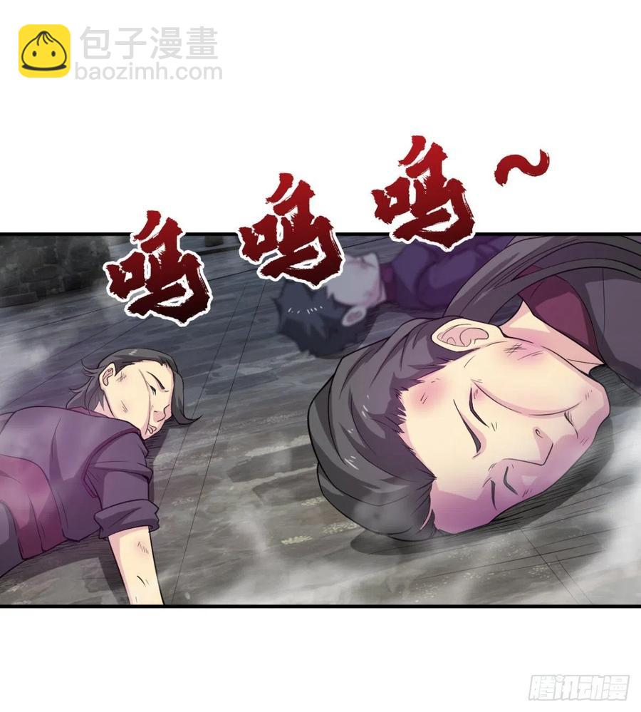 歹父不识女(1/2)-第56话