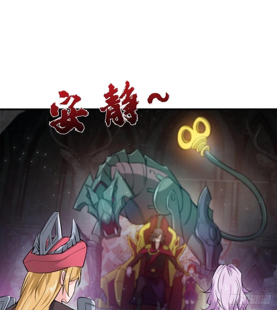 歹父不识女(1/2)-第56话