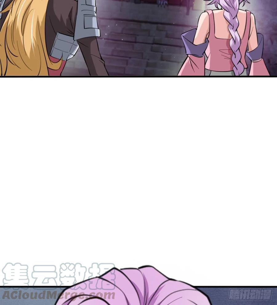 歹父不识女(1/2)-第56话