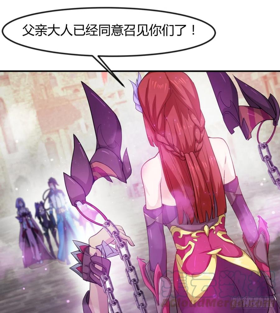 歹父不识女(1/2)-第56话