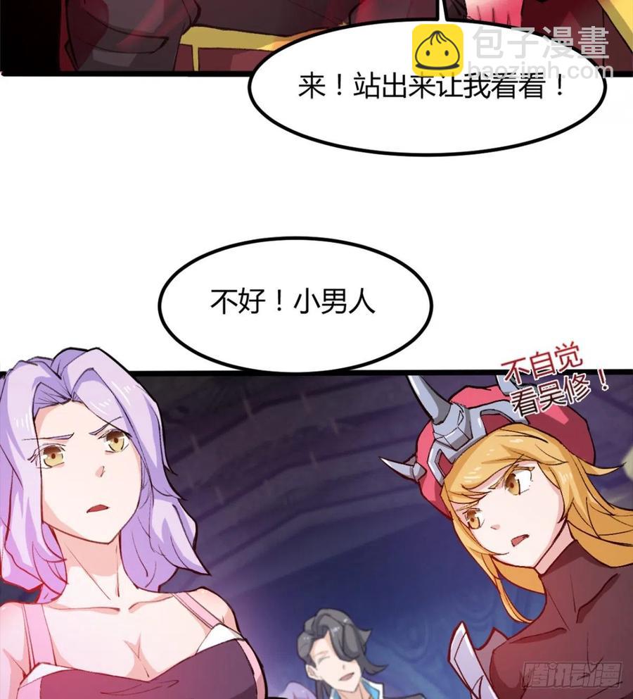 歹父不识女(1/2)-第56话