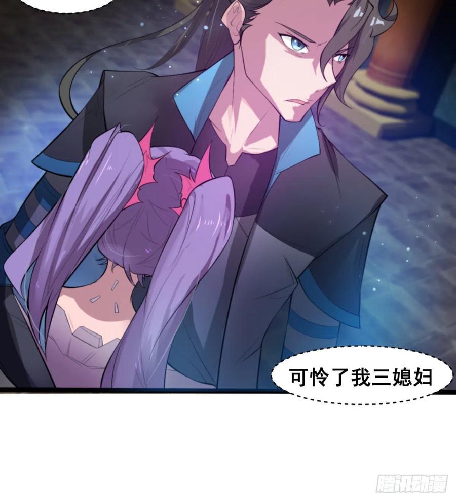 我对你，没兴趣(1/2)-第58话