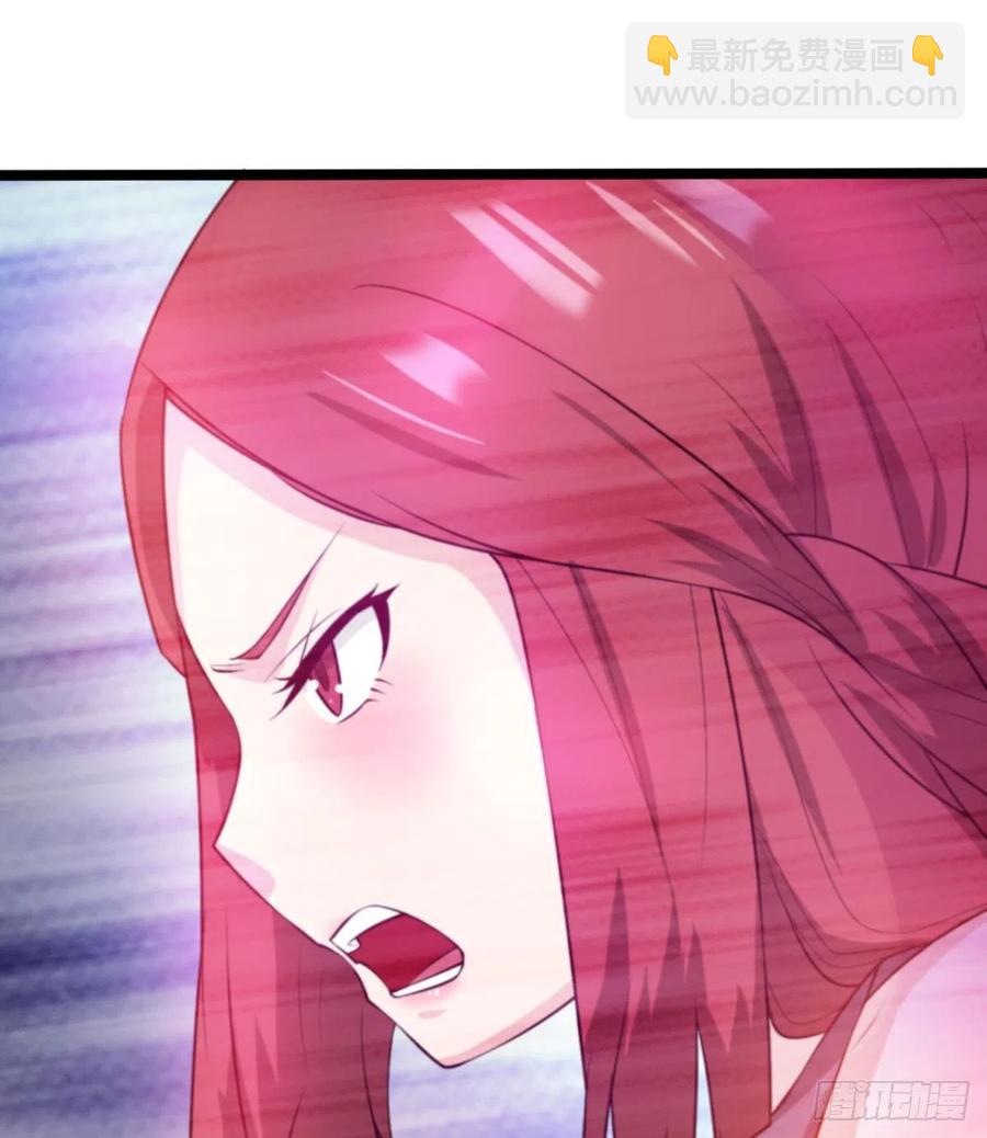 我对你，没兴趣(1/2)-第58话