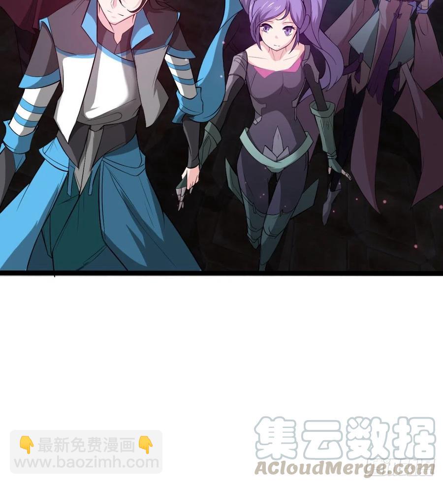 我对你，没兴趣(1/2)-第58话