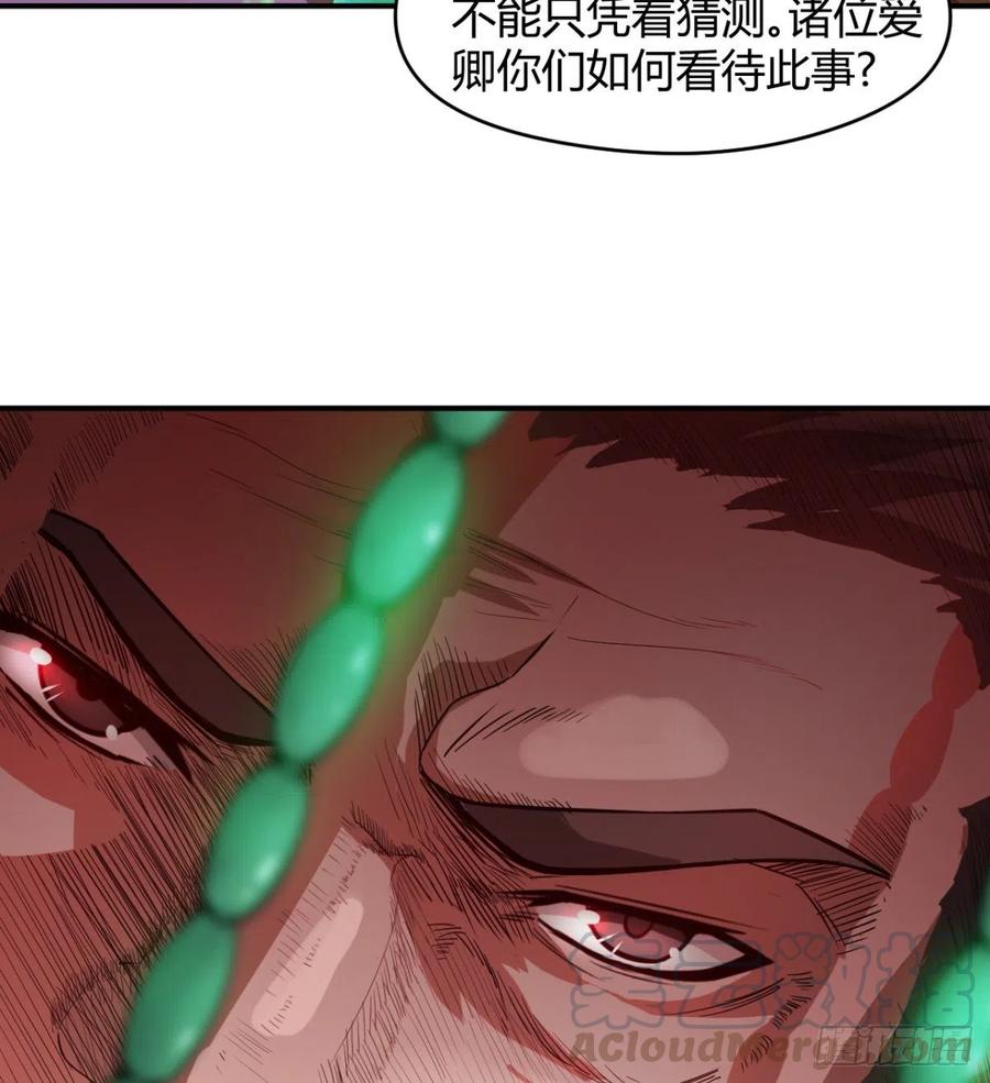 拯救少女们(1/2)-第60话