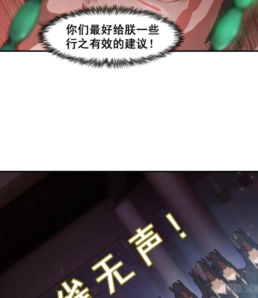 拯救少女们(1/2)-第60话