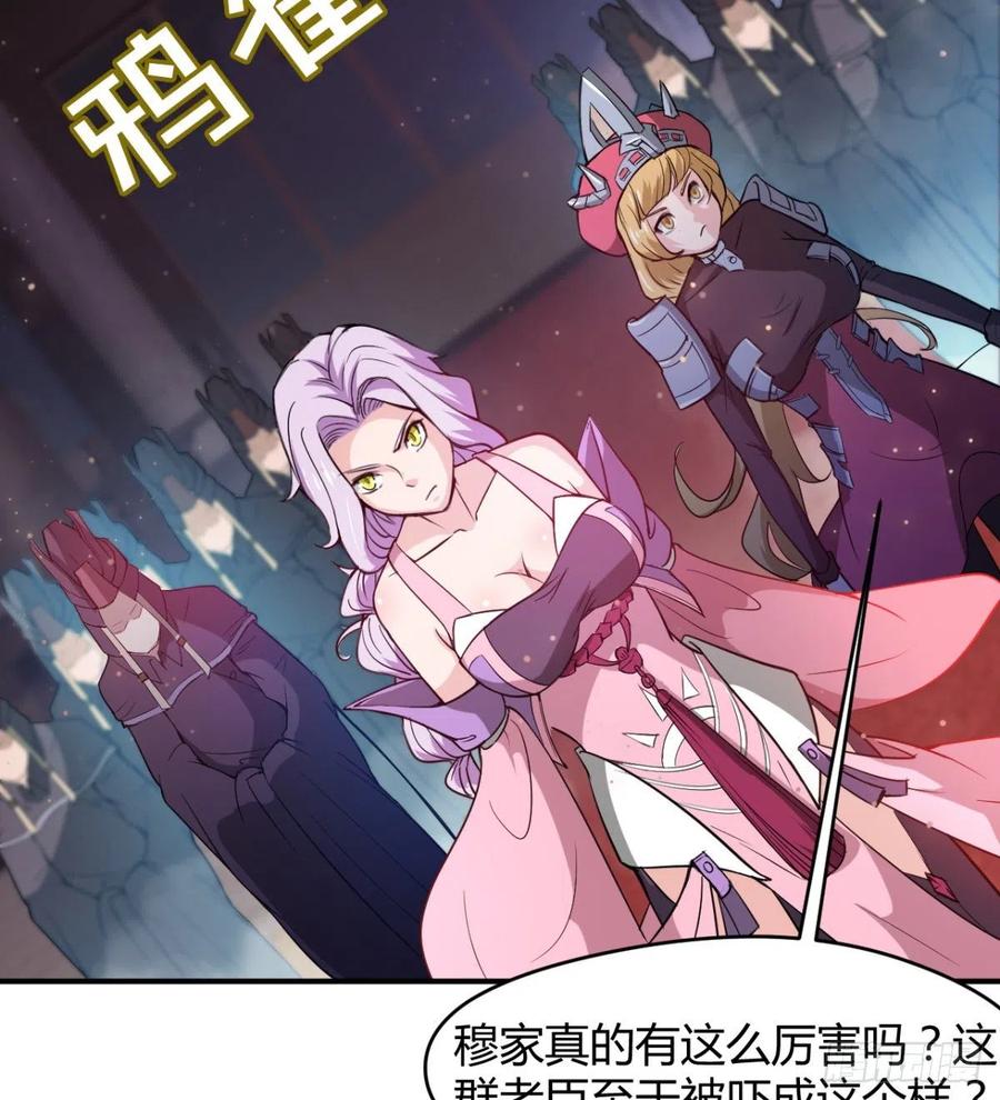 拯救少女们(1/2)-第60话