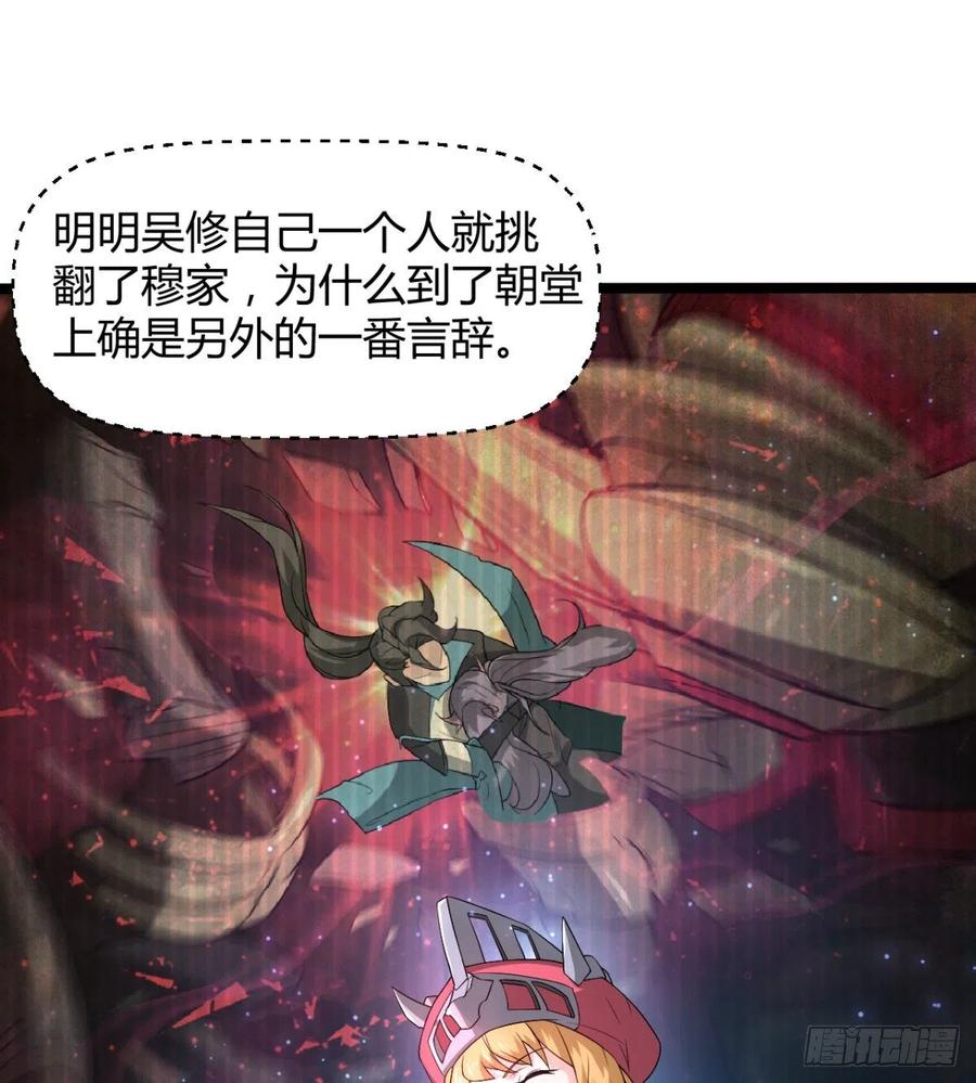 拯救少女们(1/2)-第60话