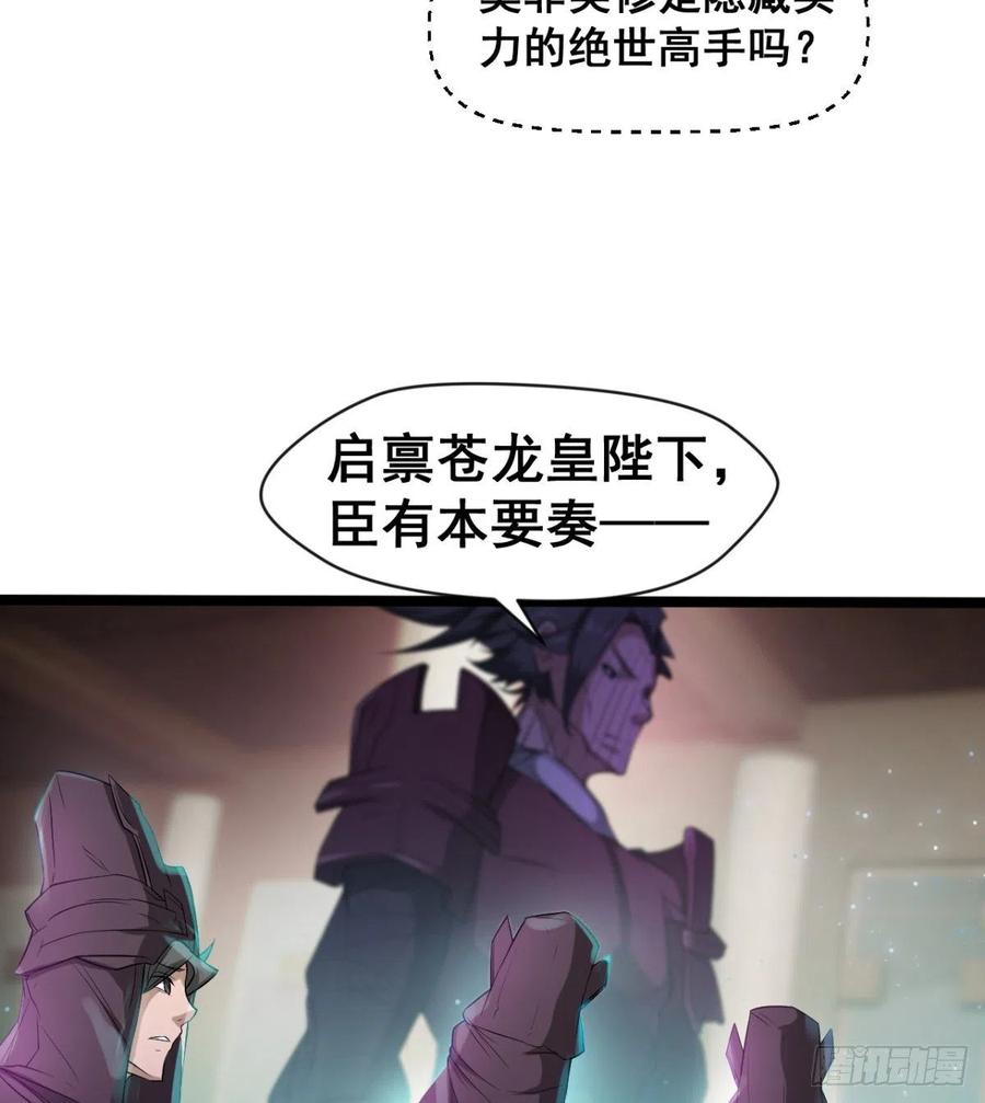 拯救少女们(1/2)-第60话