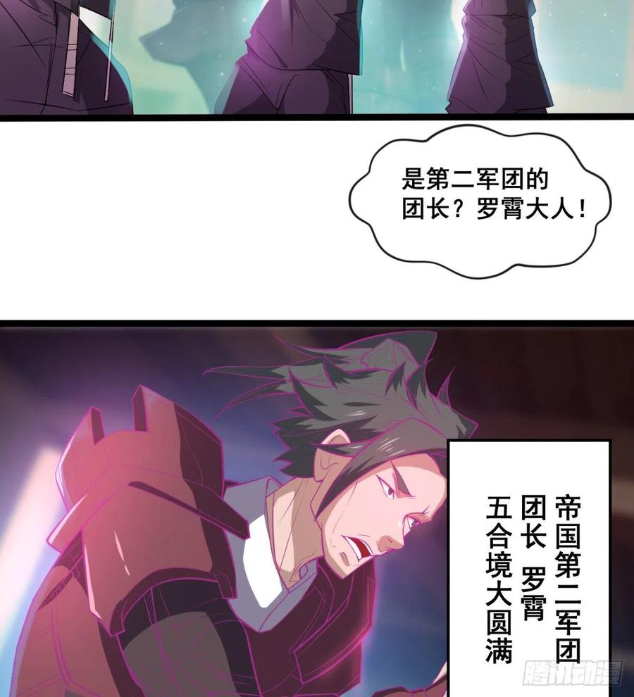 拯救少女们(1/2)-第60话