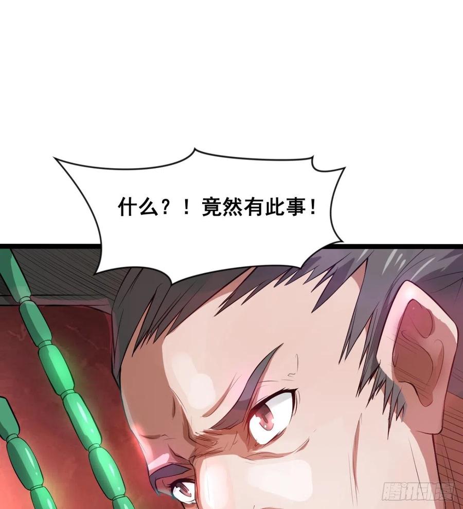 拯救少女们(1/2)-第60话