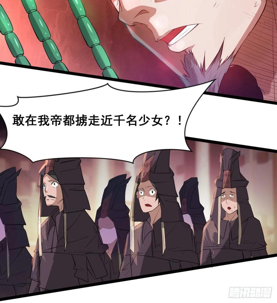 拯救少女们(1/2)-第60话