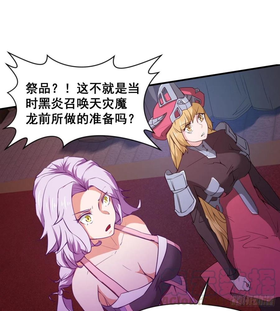 拯救少女们(1/2)-第60话