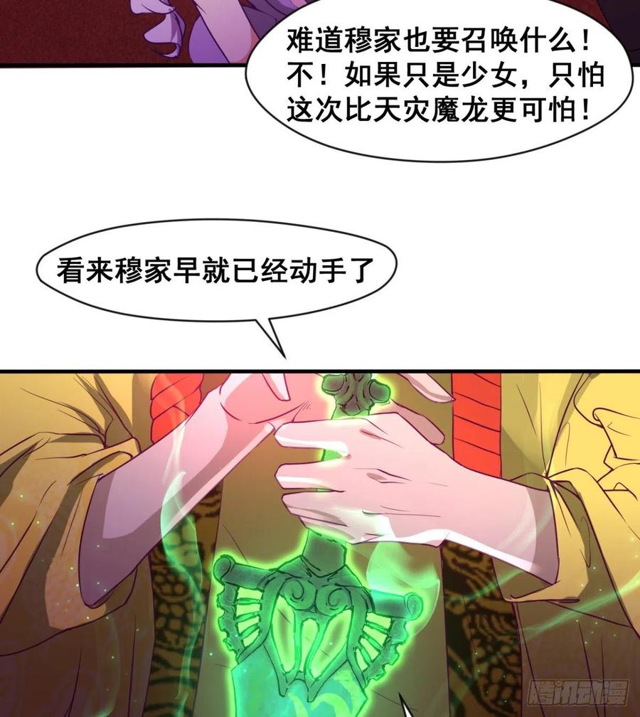 拯救少女们(1/2)-第60话