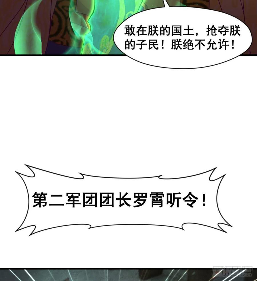 拯救少女们(1/2)-第60话