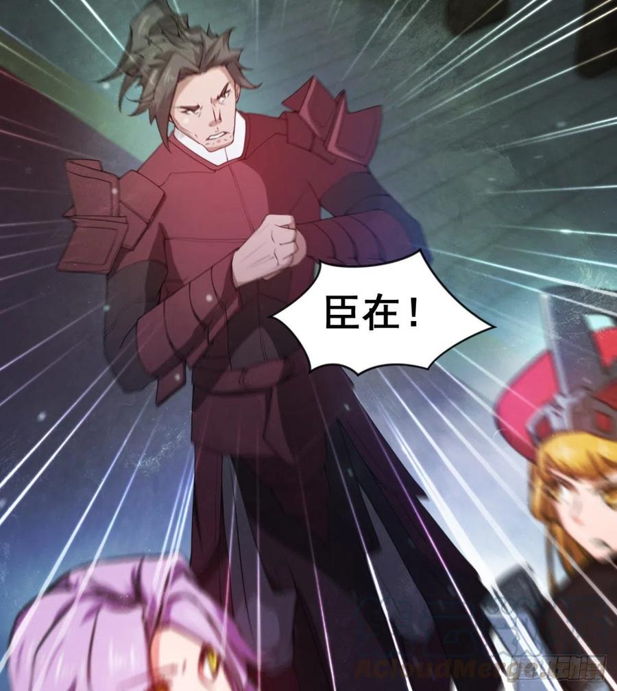 拯救少女们(1/2)-第60话