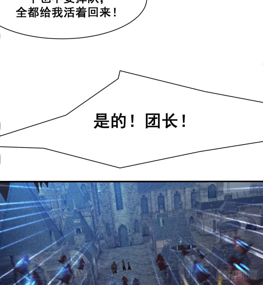 拯救少女们(1/2)-第60话