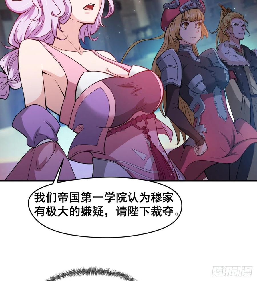 拯救少女们(1/2)-第60话