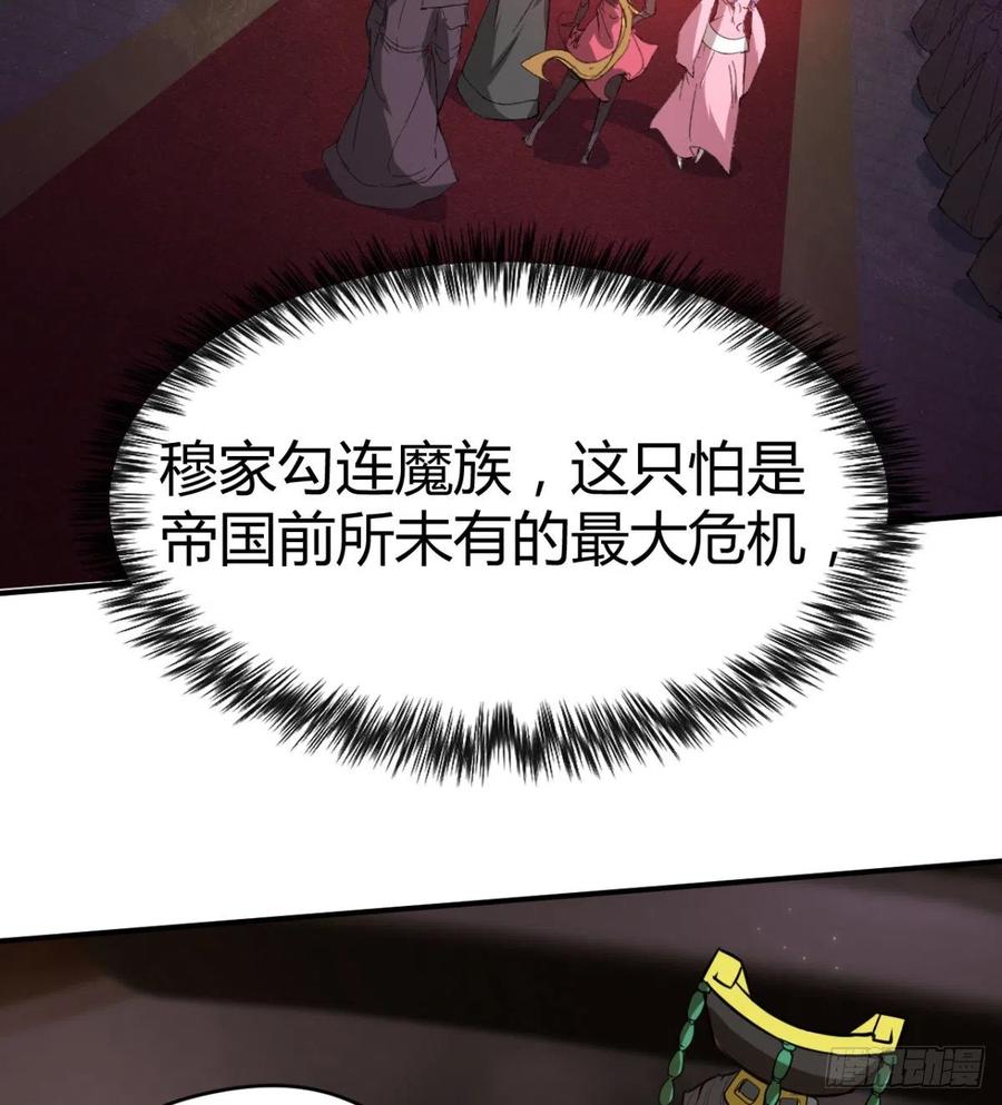 拯救少女们(1/2)-第60话