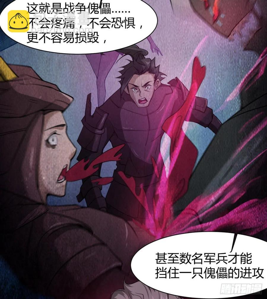 全面冲突(1/2)-第62话