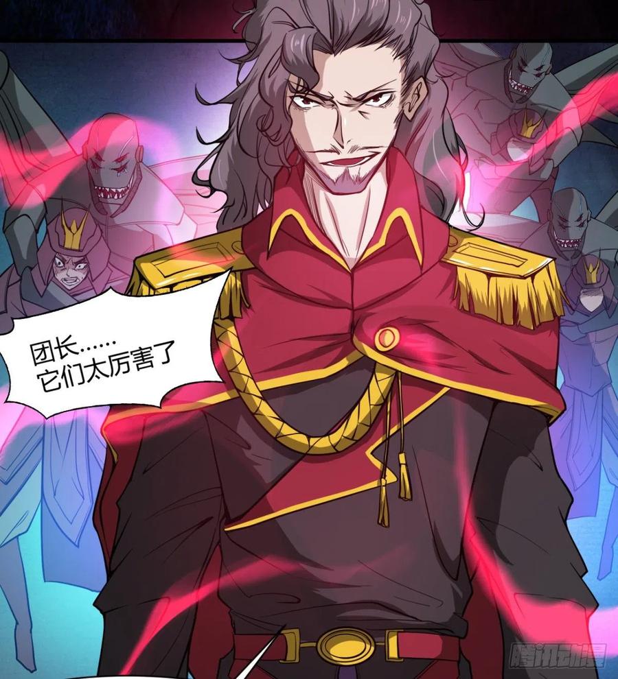 全面冲突(1/2)-第62话