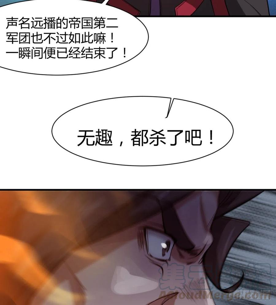 全面冲突(1/2)-第62话