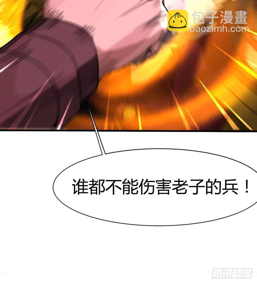 全面冲突(1/2)-第62话