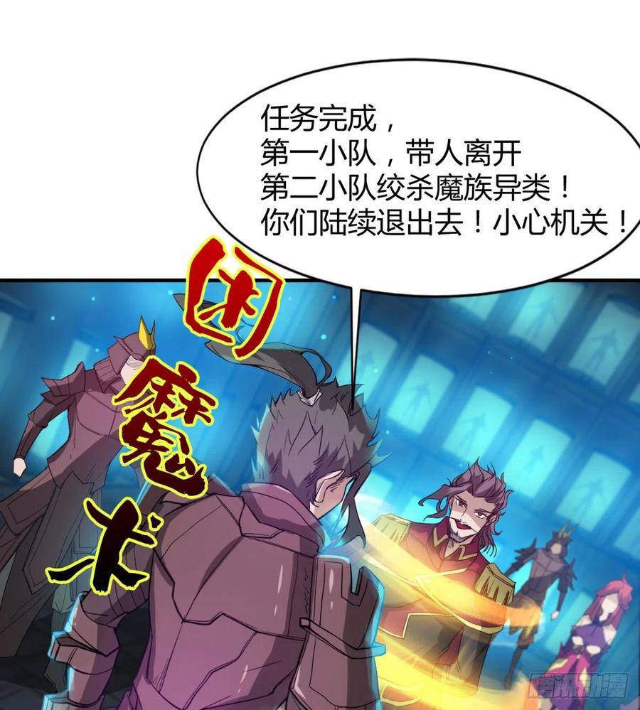 全面冲突(1/2)-第62话