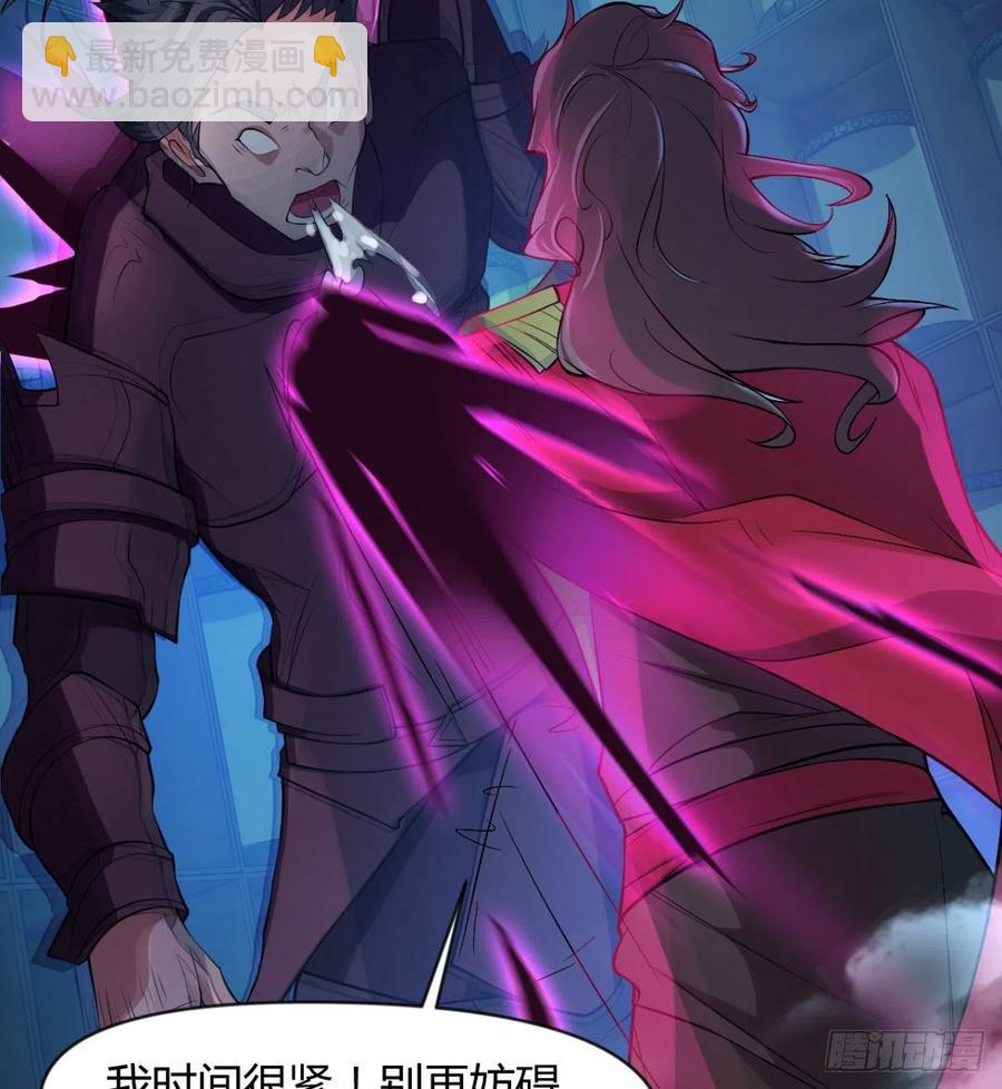 全面冲突(1/2)-第62话