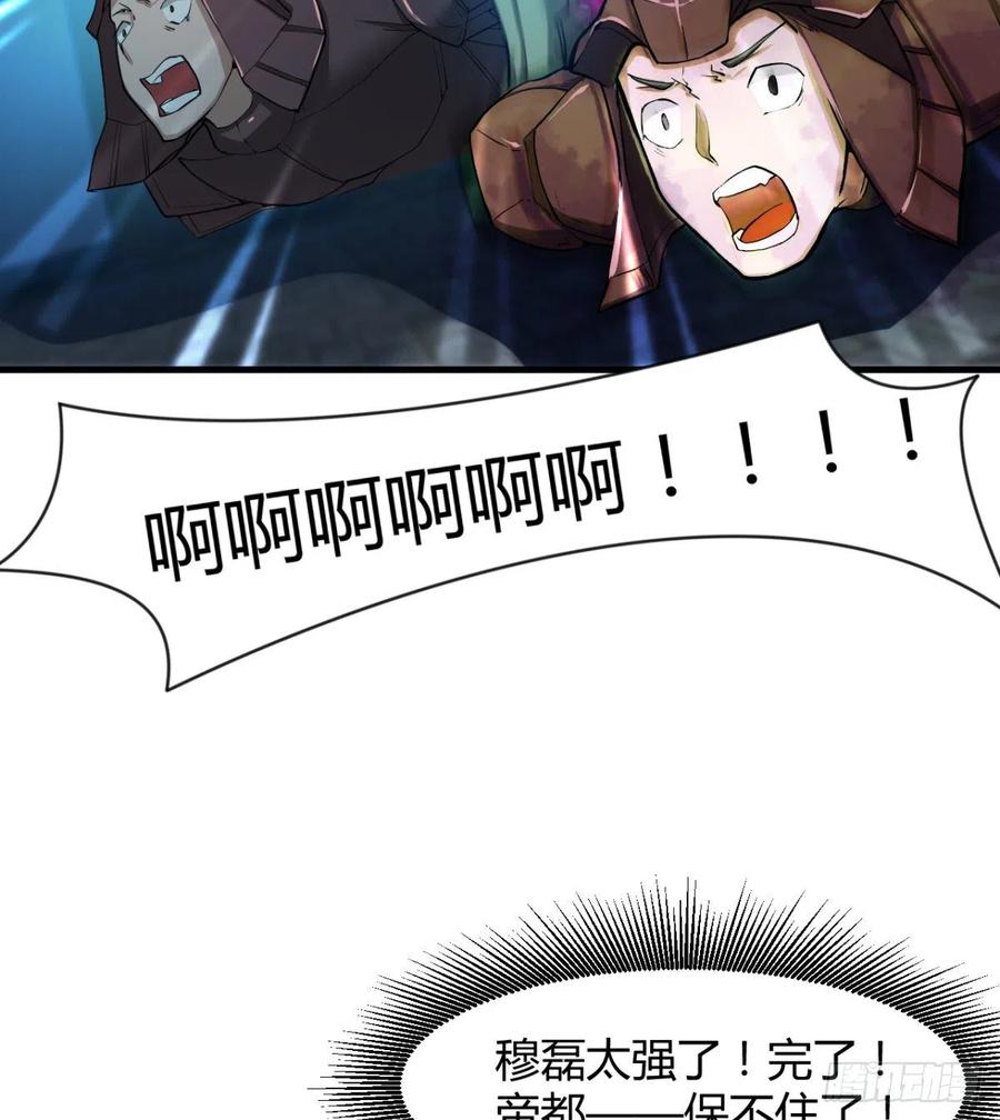 全面冲突(1/2)-第62话