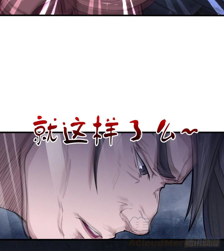 全面冲突(1/2)-第62话