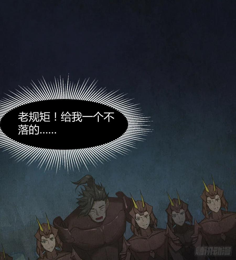 全面冲突(1/2)-第62话