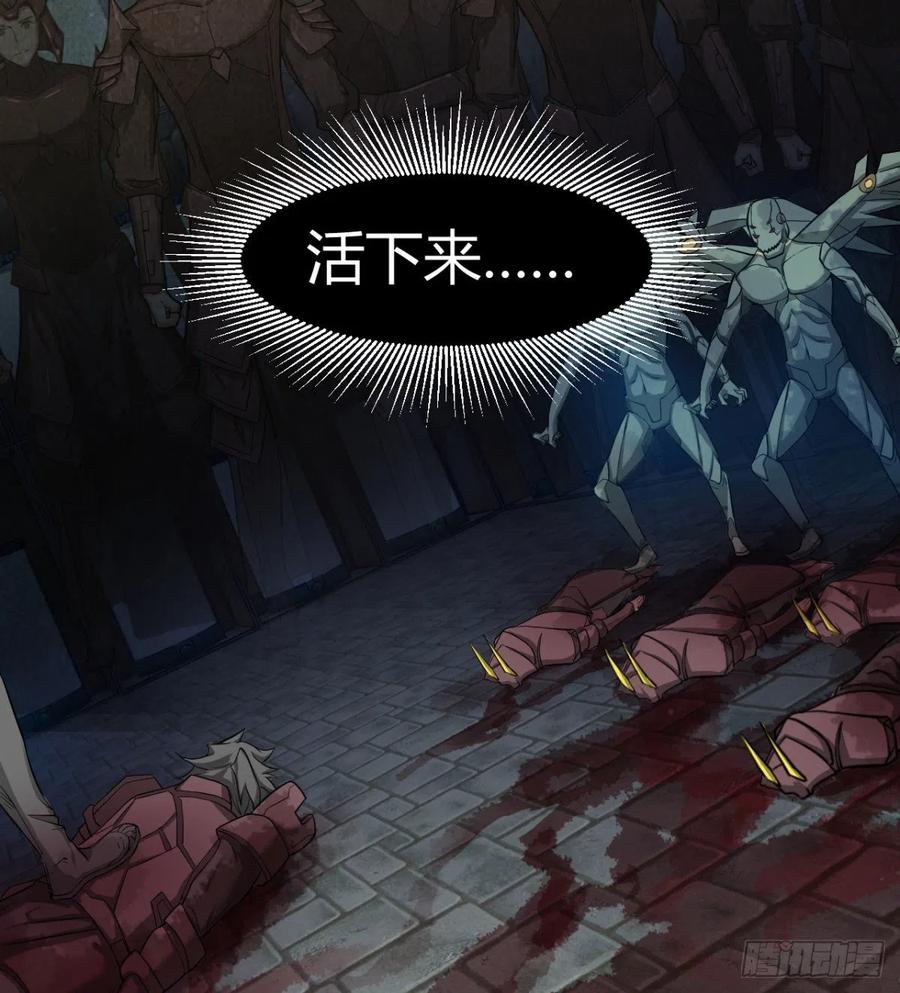 全面冲突(1/2)-第62话