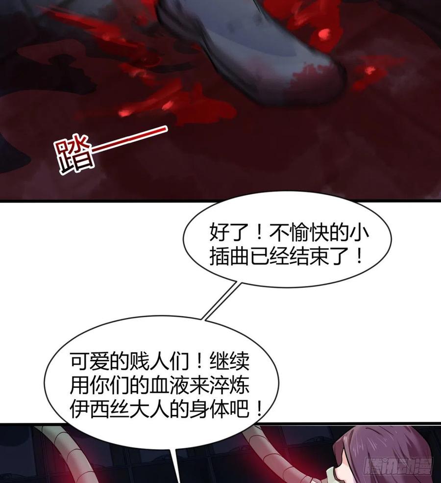 全面冲突(1/2)-第62话