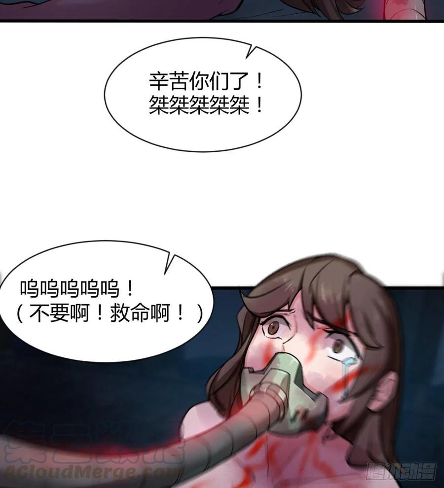 全面冲突(1/2)-第62话