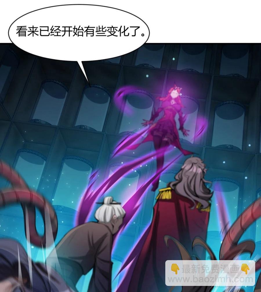 全面冲突(1/2)-第62话