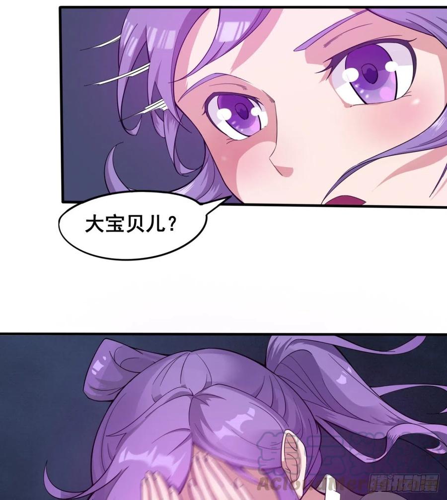 修成一个正果(1/2)-第64话