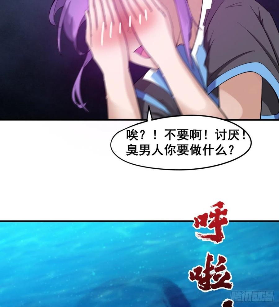 修成一个正果(1/2)-第64话