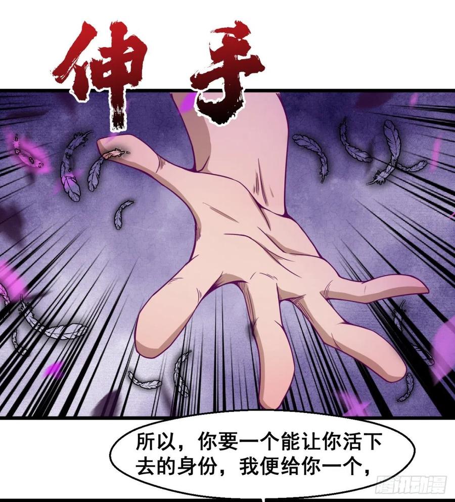 修成一个正果(1/2)-第64话