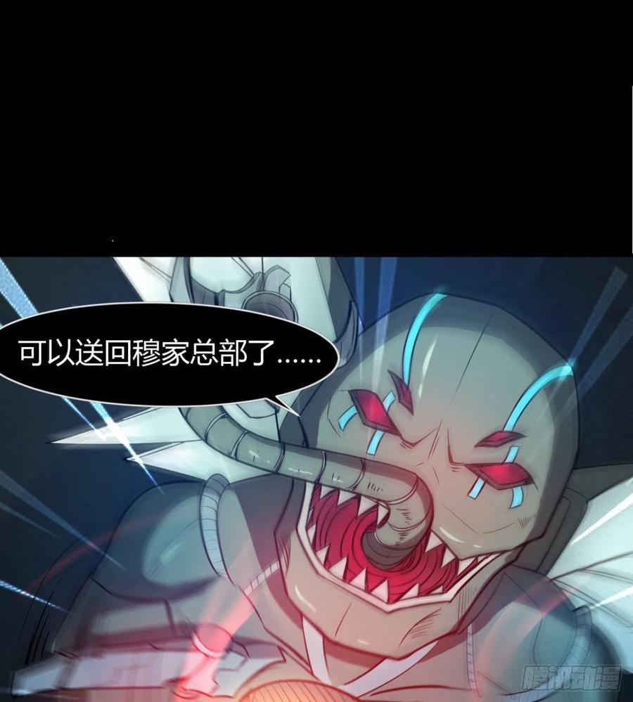 两女危机(1/2)-第66话