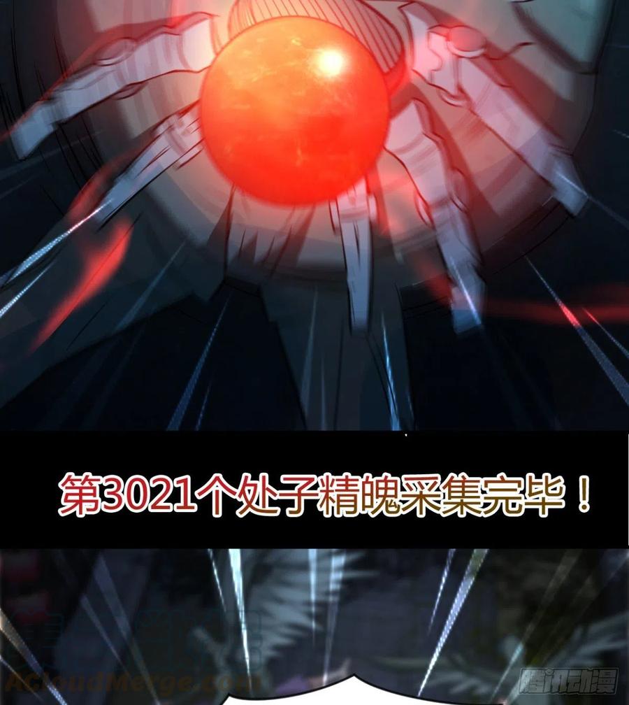 两女危机(1/2)-第66话