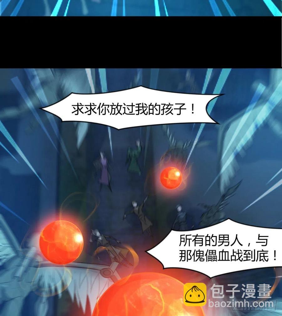 两女危机(1/2)-第66话