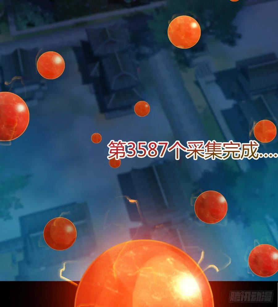 两女危机(1/2)-第66话