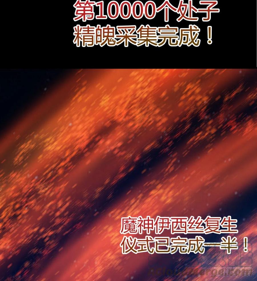 两女危机(1/2)-第66话