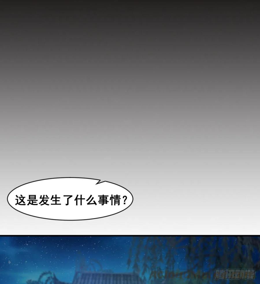 两女危机(1/2)-第66话