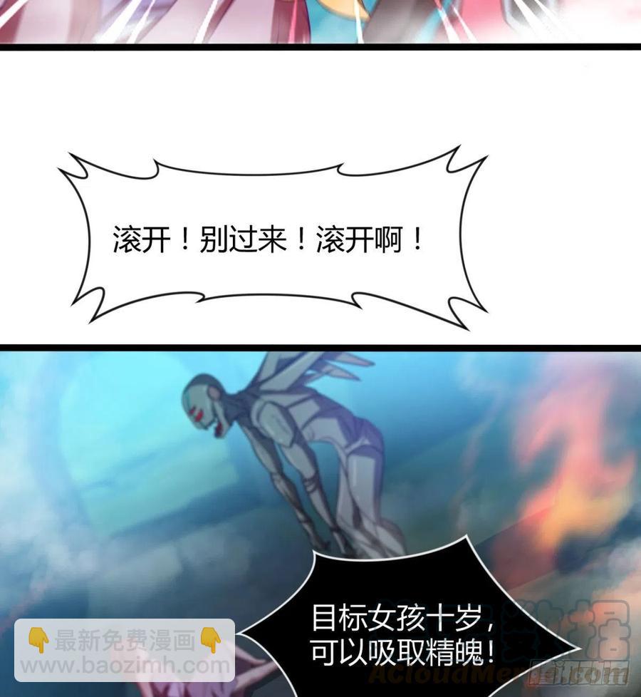 两女危机(1/2)-第66话