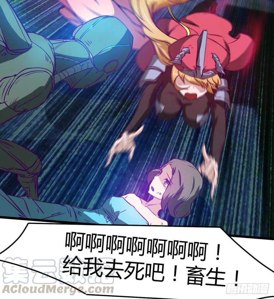 两女危机(1/2)-第66话